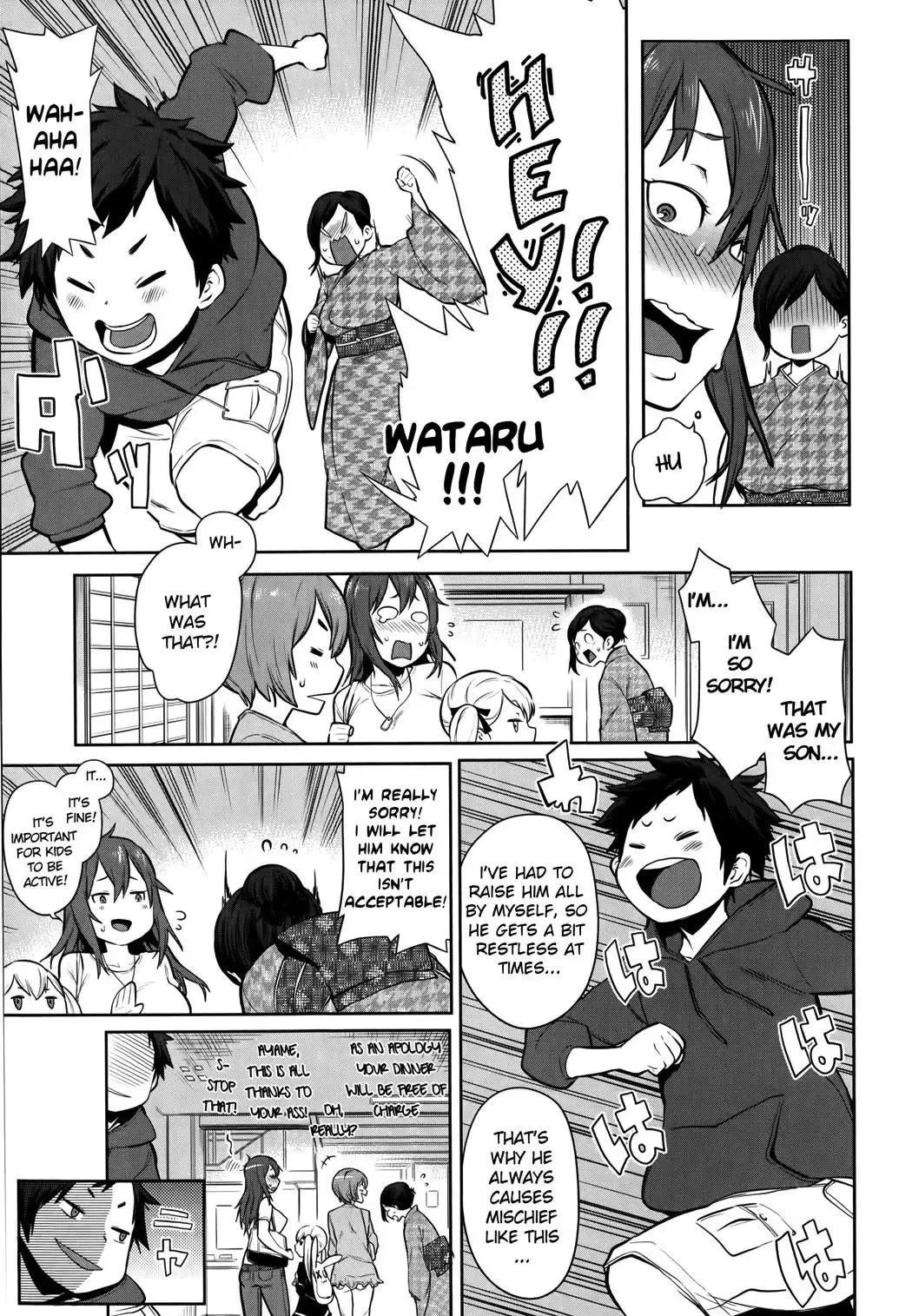 [Agata] Mama x Paco Fhentai - Page 3