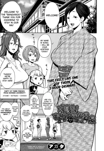 Read [Agata] Mama x Paco - Fhentai