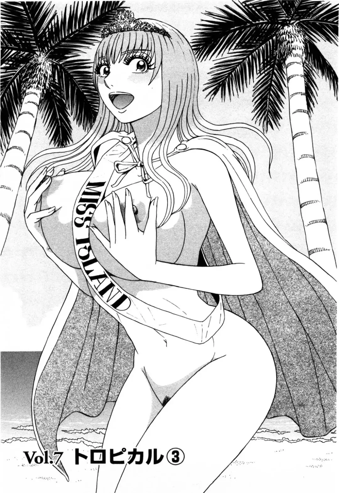 [Shirokuma Douji] Bouken no Kami-sama Fhentai - Page 112