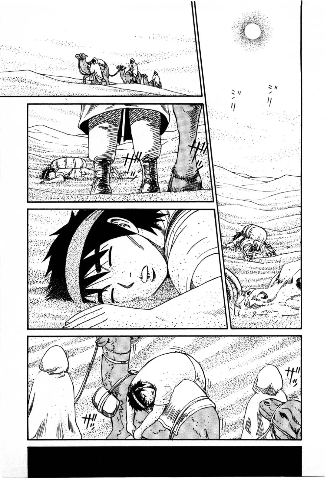 [Shirokuma Douji] Bouken no Kami-sama Fhentai - Page 56