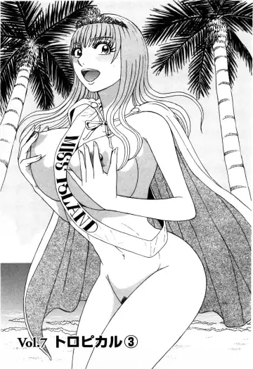 [Shirokuma Douji] Bouken no Kami-sama Fhentai - Page 112