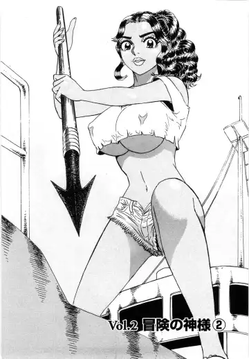 [Shirokuma Douji] Bouken no Kami-sama Fhentai - Page 21