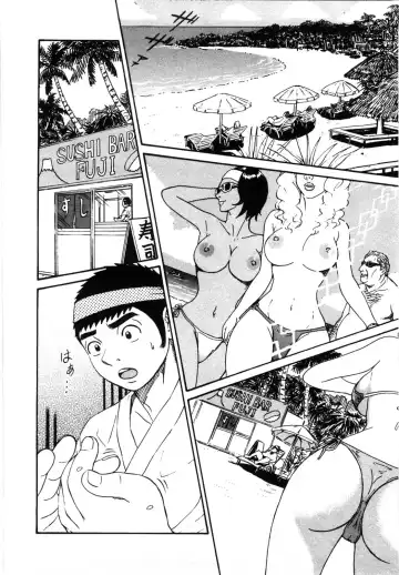 [Shirokuma Douji] Bouken no Kami-sama Fhentai - Page 75