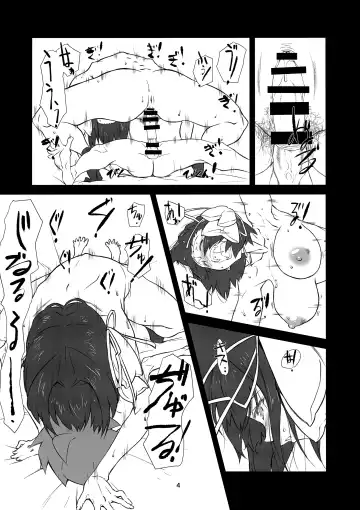 [Haritama Hiroki] Ano Hito no Chitsu ni wa Boku o Iretai Fhentai - Page 4