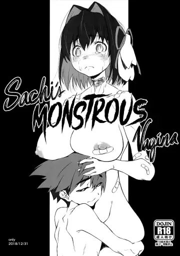 Read [Haritama Hiroki] Ano Hito no Chitsu ni wa Boku o Iretai | Sachi's Monstrous Vagina - Fhentai