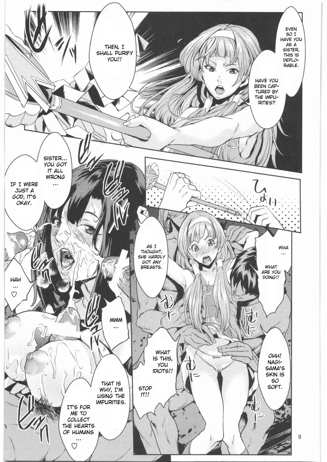 [Maimu-maimu] Kegare -Defilement Of Kannagi- Fhentai - Page 8
