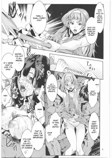 [Maimu-maimu] Kegare -Defilement Of Kannagi- Fhentai - Page 8
