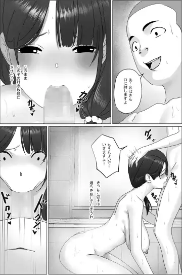 Warugaki Series Fhentai - Page 22