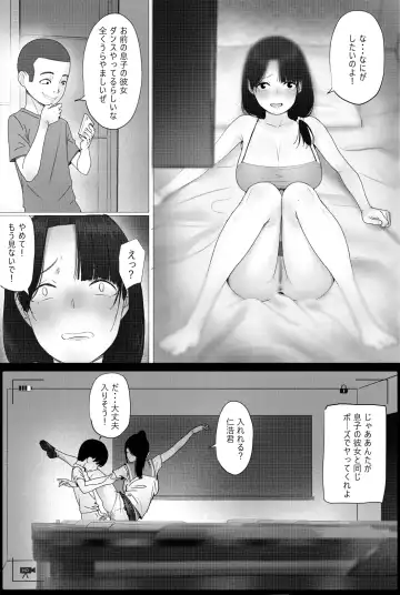Warugaki Series Fhentai - Page 63