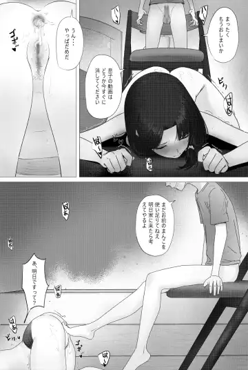 Warugaki Series Fhentai - Page 68