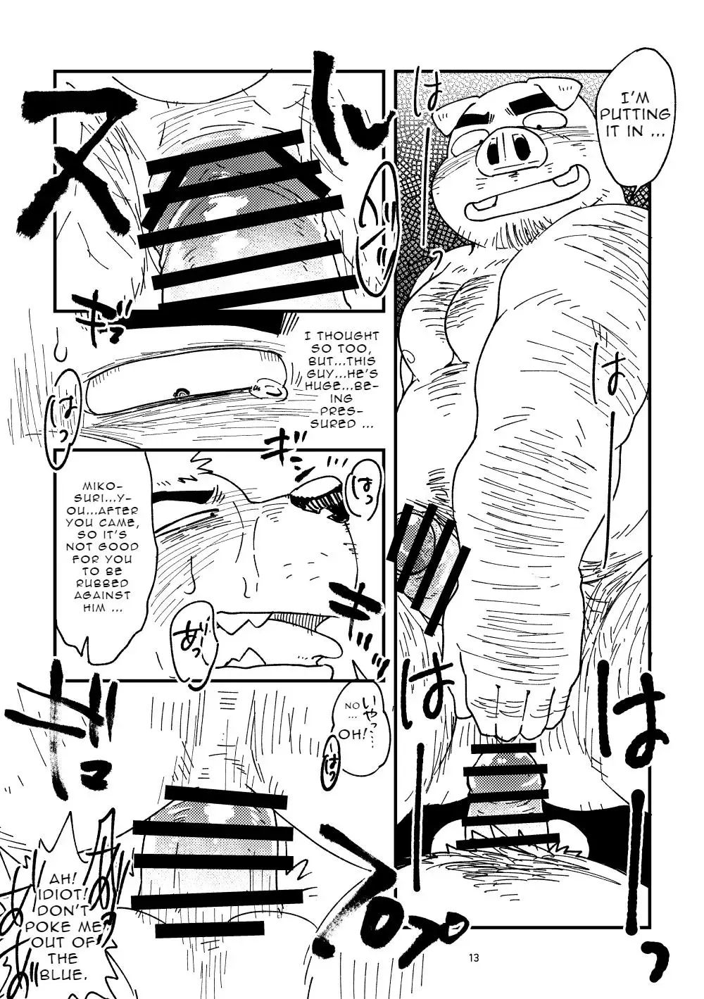 [Doromiez] Mikosuri-san | Mr. Quick Ejaculator Fhentai - Page 14