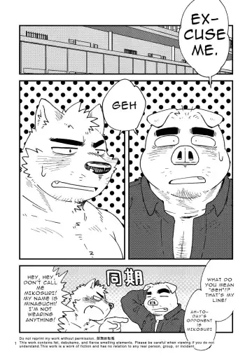 [Doromiez] Mikosuri-san | Mr. Quick Ejaculator Fhentai - Page 2