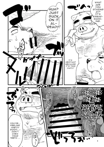 [Doromiez] Mikosuri-san | Mr. Quick Ejaculator Fhentai - Page 7