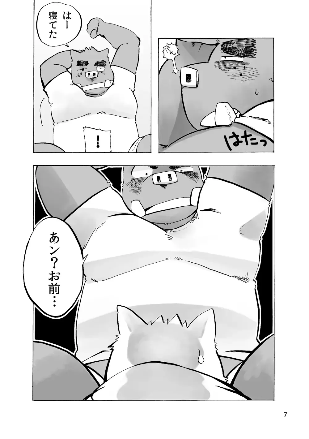 [Doromiez] 201 - Akushū shugi - Inogawa-kun to Inukawa-kun Fhentai - Page 7
