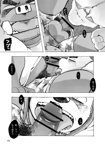 [Doromiez] 201 - Akushū shugi - Inogawa-kun to Inukawa-kun Fhentai - Page 10