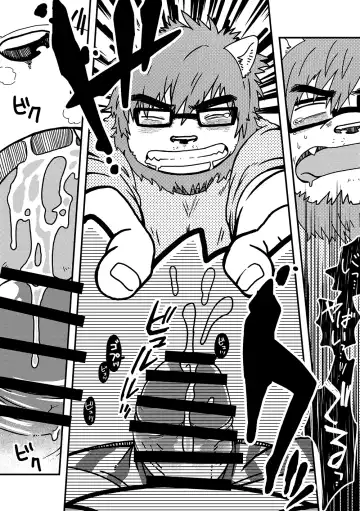 [Doromiez] Bottles Brothers Fhentai - Page 13