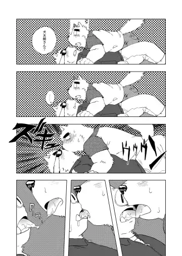 [Doromiez] Kekkon suru tte hontōdesuka!? | Is it true that you are getting married!? Fhentai - Page 13