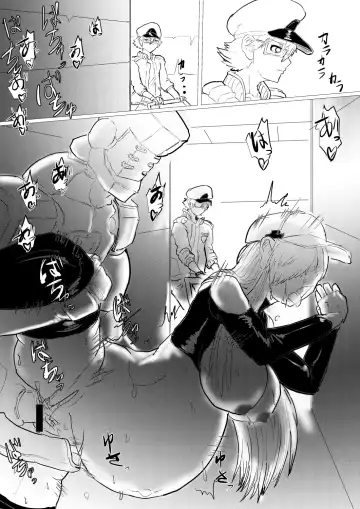 [Gio] Hakkekkyuu ga Shingata Chiryou ni Nabura Rerutsu!! Fhentai - Page 19