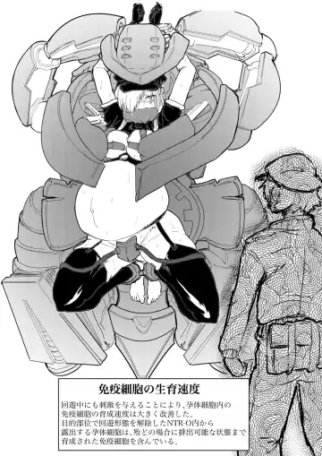 [Gio] Hakkekkyuu ga Shingata Chiryou ni Nabura Rerutsu!! Fhentai - Page 25