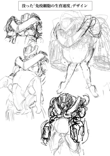 [Gio] Hakkekkyuu ga Shingata Chiryou ni Nabura Rerutsu!! Fhentai - Page 31