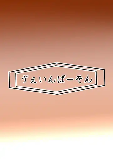 [Gio] Hakkekkyuu ga Shingata Chiryou ni Nabura Rerutsu!! Fhentai - Page 36