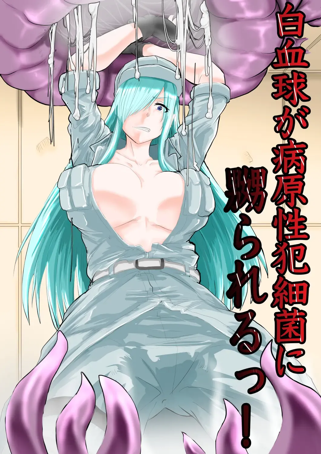 [Gio] Hakkekkyuu ga Byougen-sei-han Saikin ni Nabura Rerutsu! Fhentai - Page 1