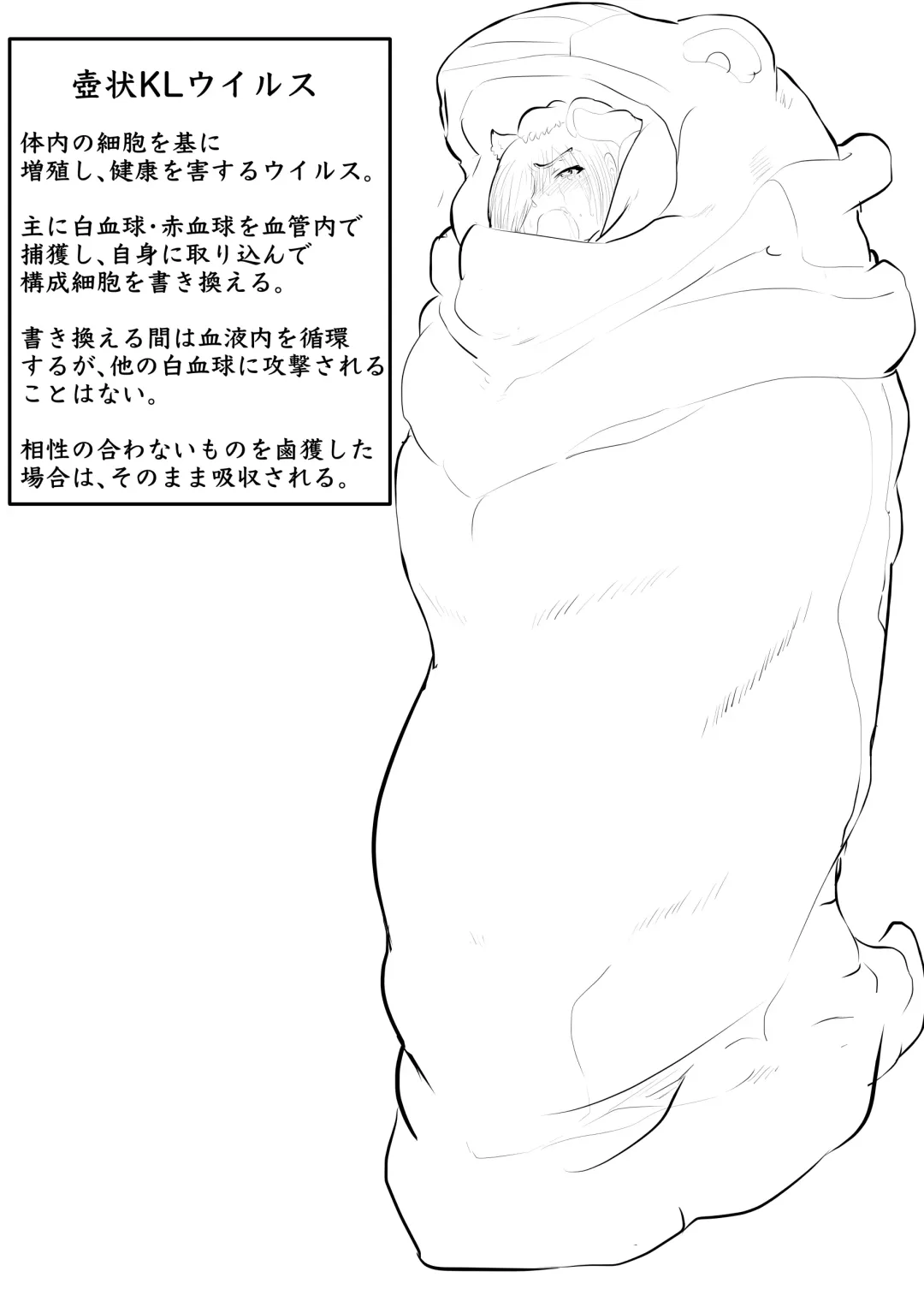 [Gio] Hakkekkyuu ga Byougen-sei-han Saikin ni Nabura Rerutsu! Fhentai - Page 27