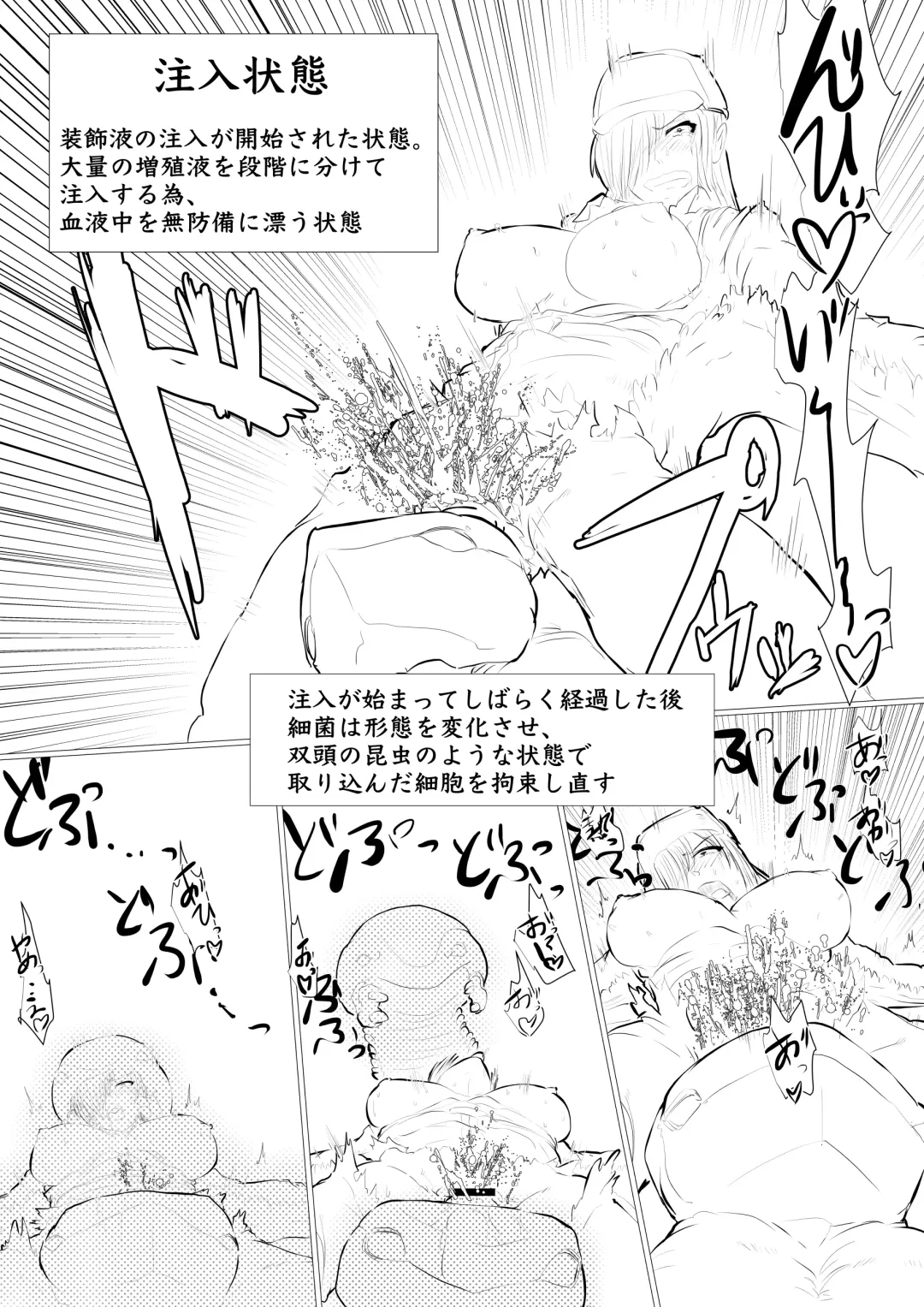 [Gio] Hakkekkyuu ga Byougen-sei-han Saikin ni Nabura Rerutsu! Fhentai - Page 37