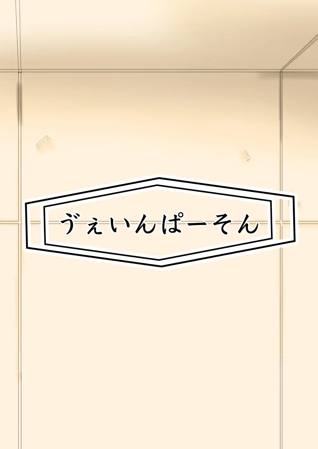 [Gio] Hakkekkyuu ga Byougen-sei-han Saikin ni Nabura Rerutsu! Fhentai - Page 40