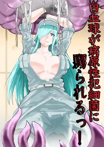 Read [Gio] Hakkekkyuu ga Byougen-sei-han Saikin ni Nabura Rerutsu! - Fhentai