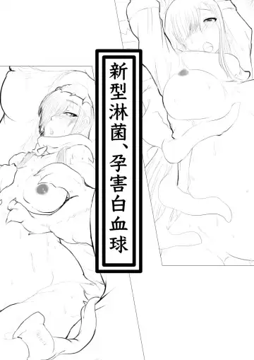 [Gio] Hakkekkyuu ga Byougen-sei-han Saikin ni Nabura Rerutsu! Fhentai - Page 14