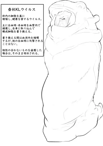 [Gio] Hakkekkyuu ga Byougen-sei-han Saikin ni Nabura Rerutsu! Fhentai - Page 27