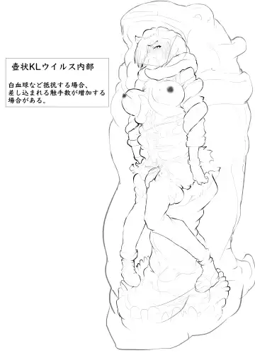 [Gio] Hakkekkyuu ga Byougen-sei-han Saikin ni Nabura Rerutsu! Fhentai - Page 28