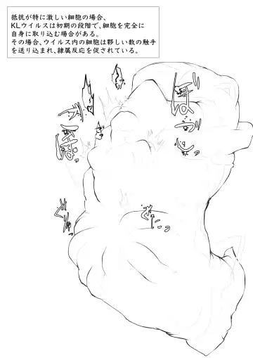 [Gio] Hakkekkyuu ga Byougen-sei-han Saikin ni Nabura Rerutsu! Fhentai - Page 32