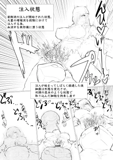 [Gio] Hakkekkyuu ga Byougen-sei-han Saikin ni Nabura Rerutsu! Fhentai - Page 37