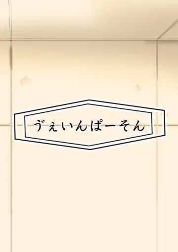 [Gio] Hakkekkyuu ga Byougen-sei-han Saikin ni Nabura Rerutsu! Fhentai - Page 40