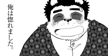 Read [Doromiez] - Isetsu Nihon kaiko hanashi kachikachiyama - - Fhentai