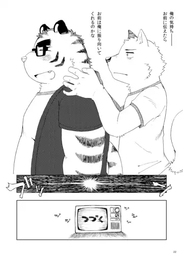 [Doromiez] Sanbun'noichi Vol1: Kimi no shiranai koto. Fhentai - Page 23