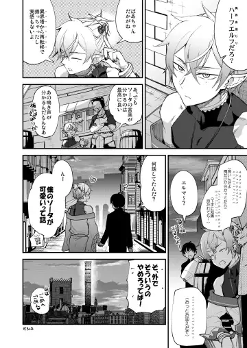 [Pana] Isekai Ochi Shita Muchi na Ore, ♂ Elf ni (Han Kyouseiteki ni) Metoraremashita Fhentai - Page 36