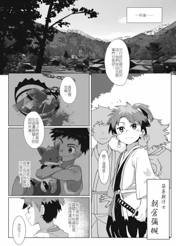 離檻記 Fhentai - Page 7