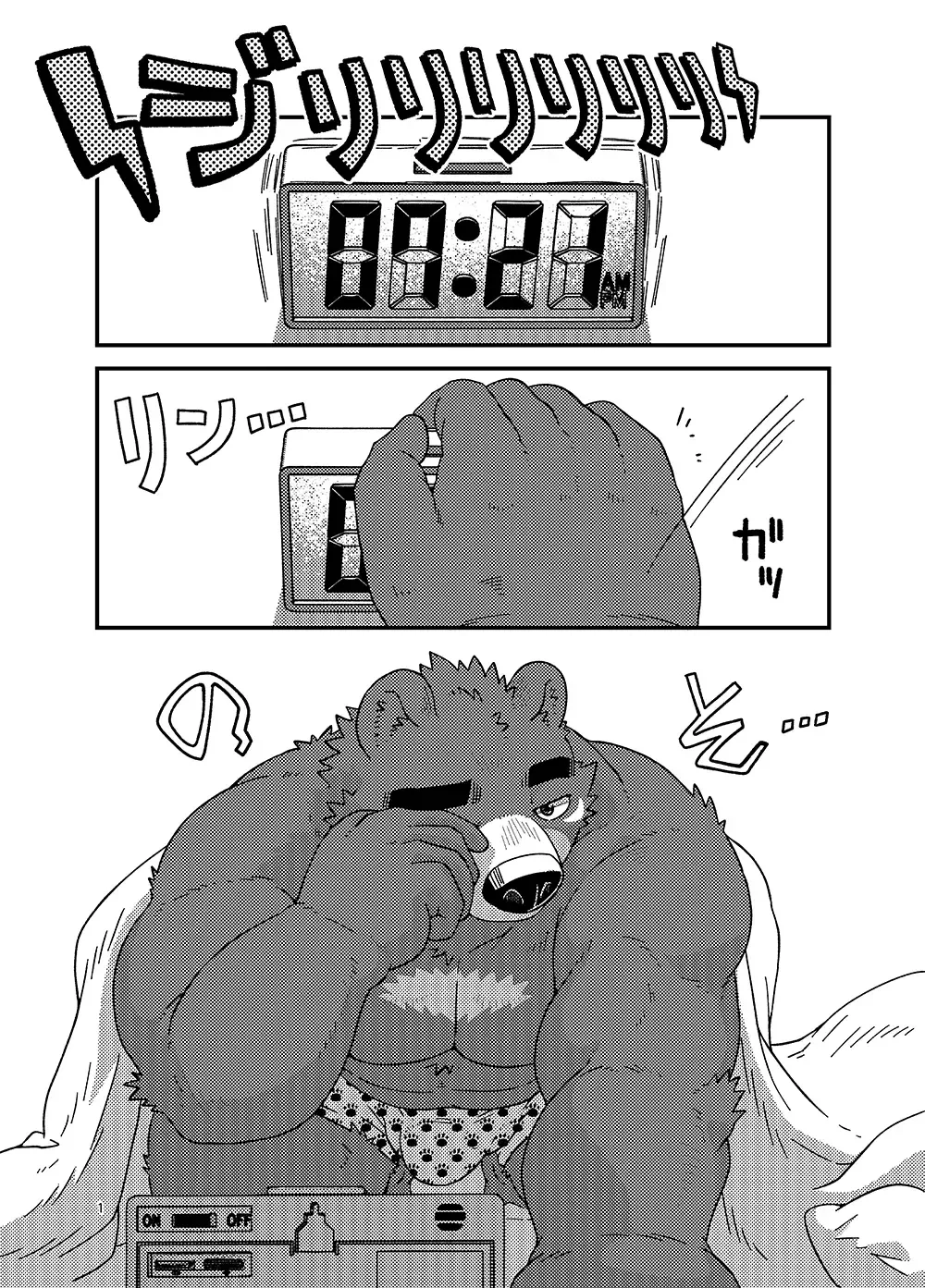 [Doromiez] Old Gold Fhentai - Page 2