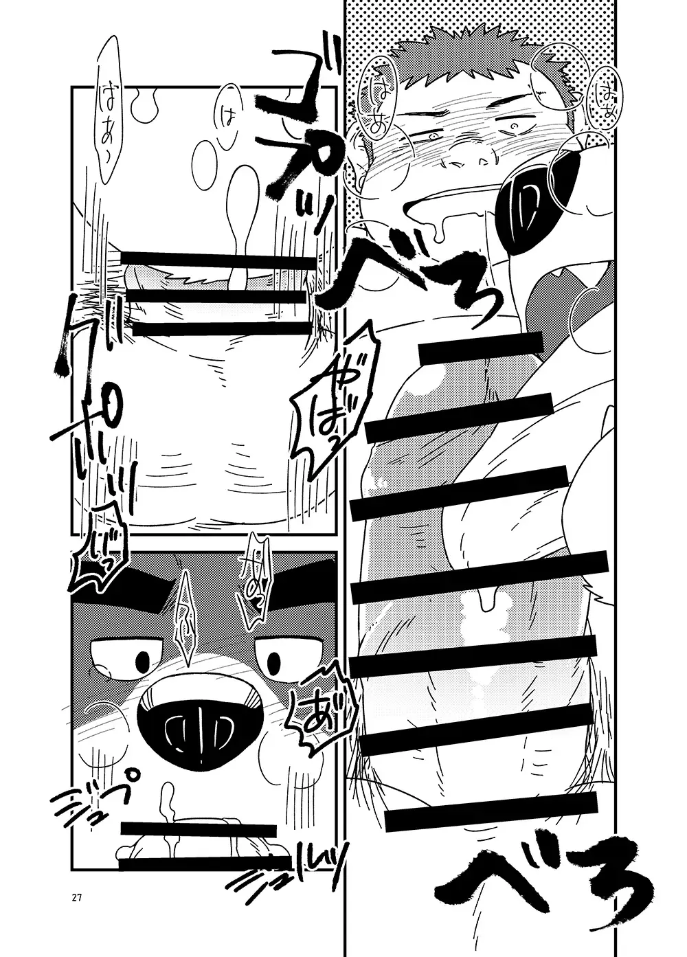 [Doromiez] Old Gold Fhentai - Page 28