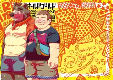 Read [Doromiez] Old Gold - Fhentai