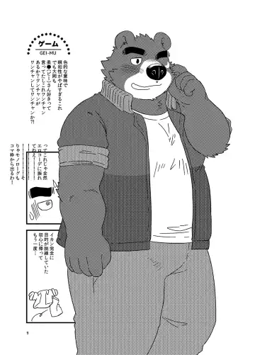 [Doromiez] Old Gold Fhentai - Page 10