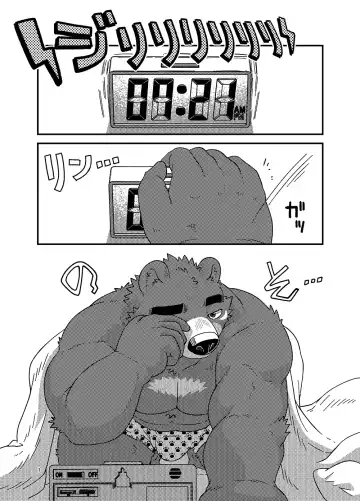 [Doromiez] Old Gold Fhentai - Page 2