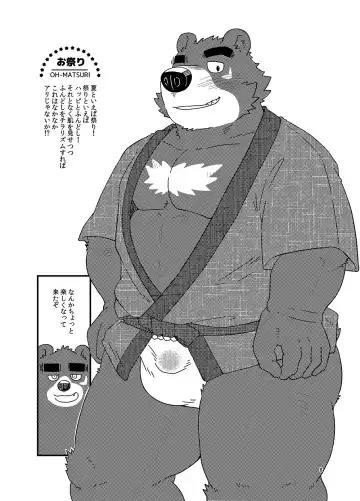 [Doromiez] Old Gold Fhentai - Page 9