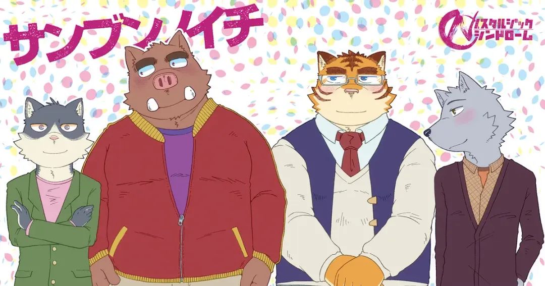 [Doromiez] Sanbunnoichi 2 Fhentai - Page 1