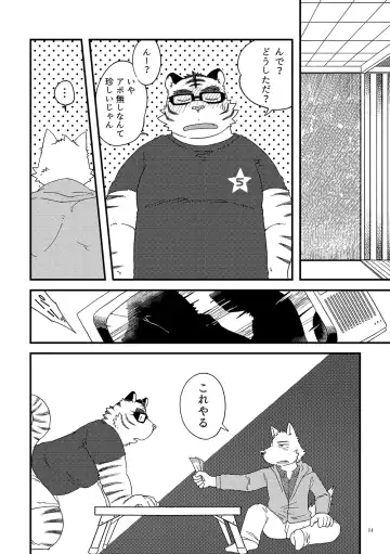 [Doromiez] Sanbunnoichi 2 Fhentai - Page 15