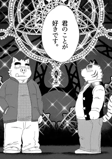 [Doromiez] Sanbunnoichi 2 Fhentai - Page 32