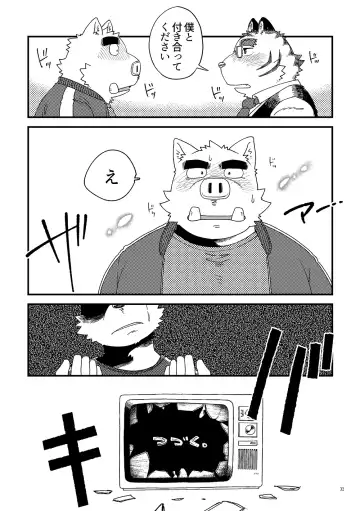 [Doromiez] Sanbunnoichi 2 Fhentai - Page 33